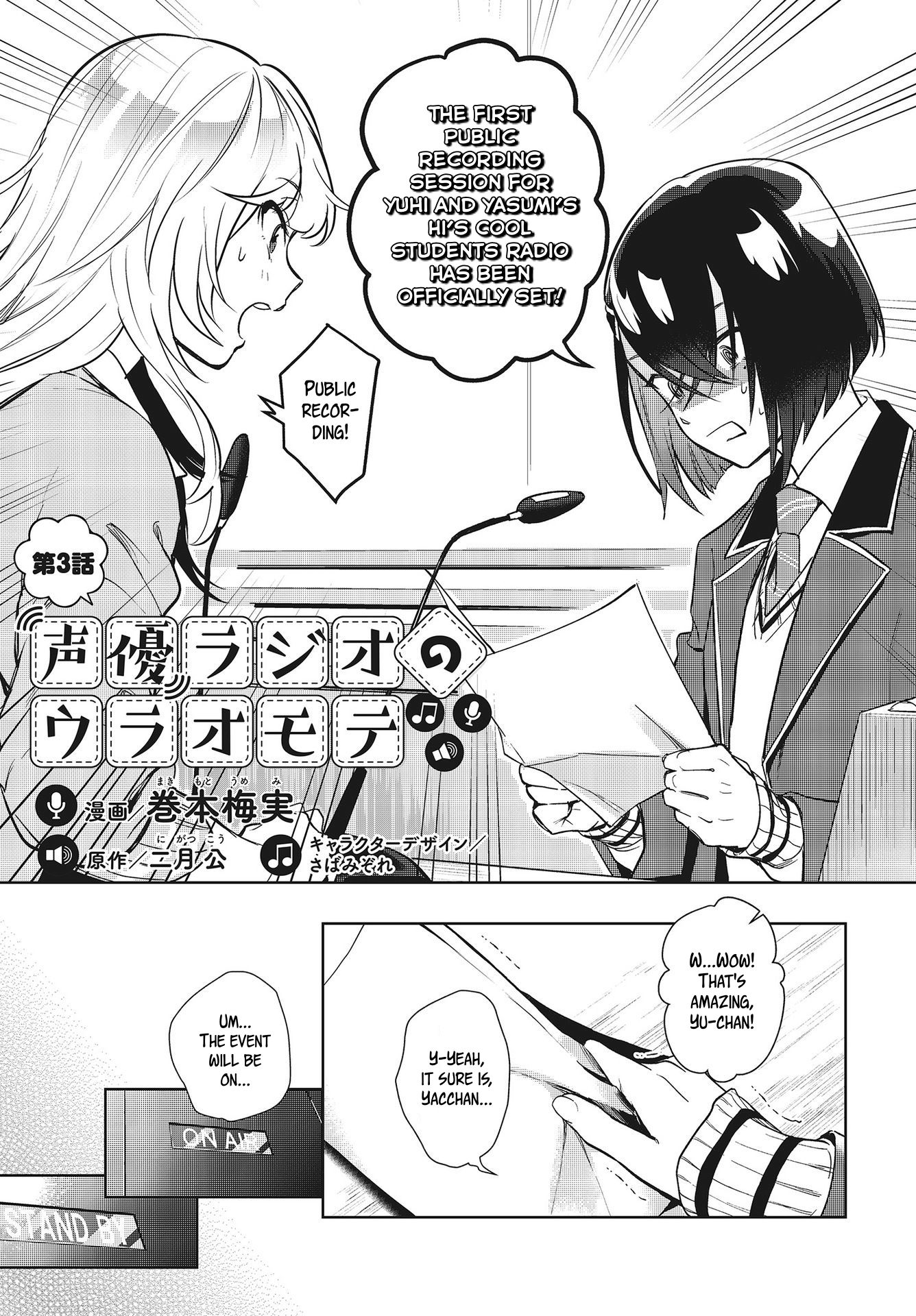 Page 3 of Chapter 3