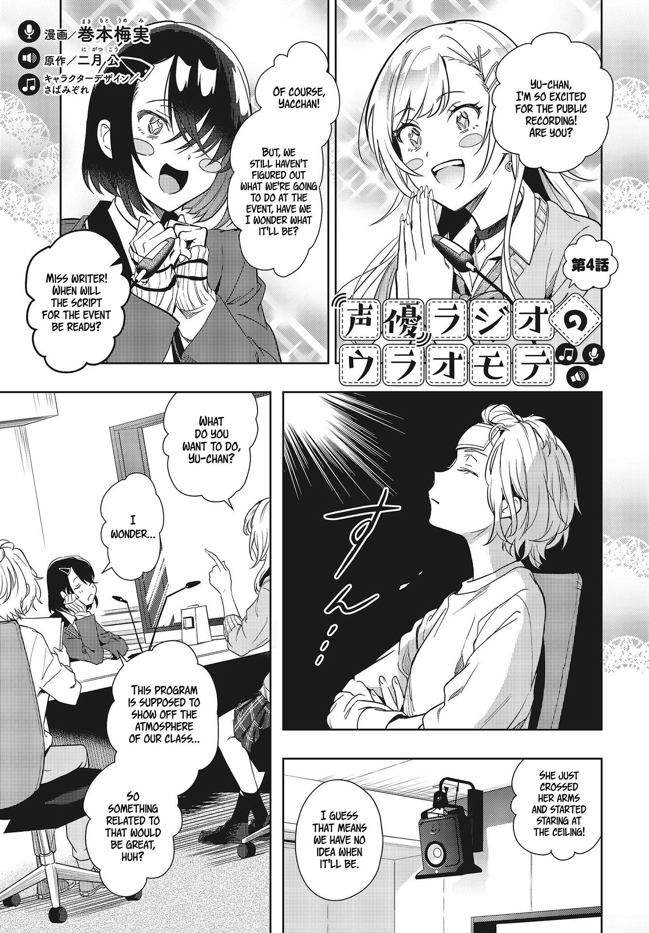 Page 1 of Chapter 4