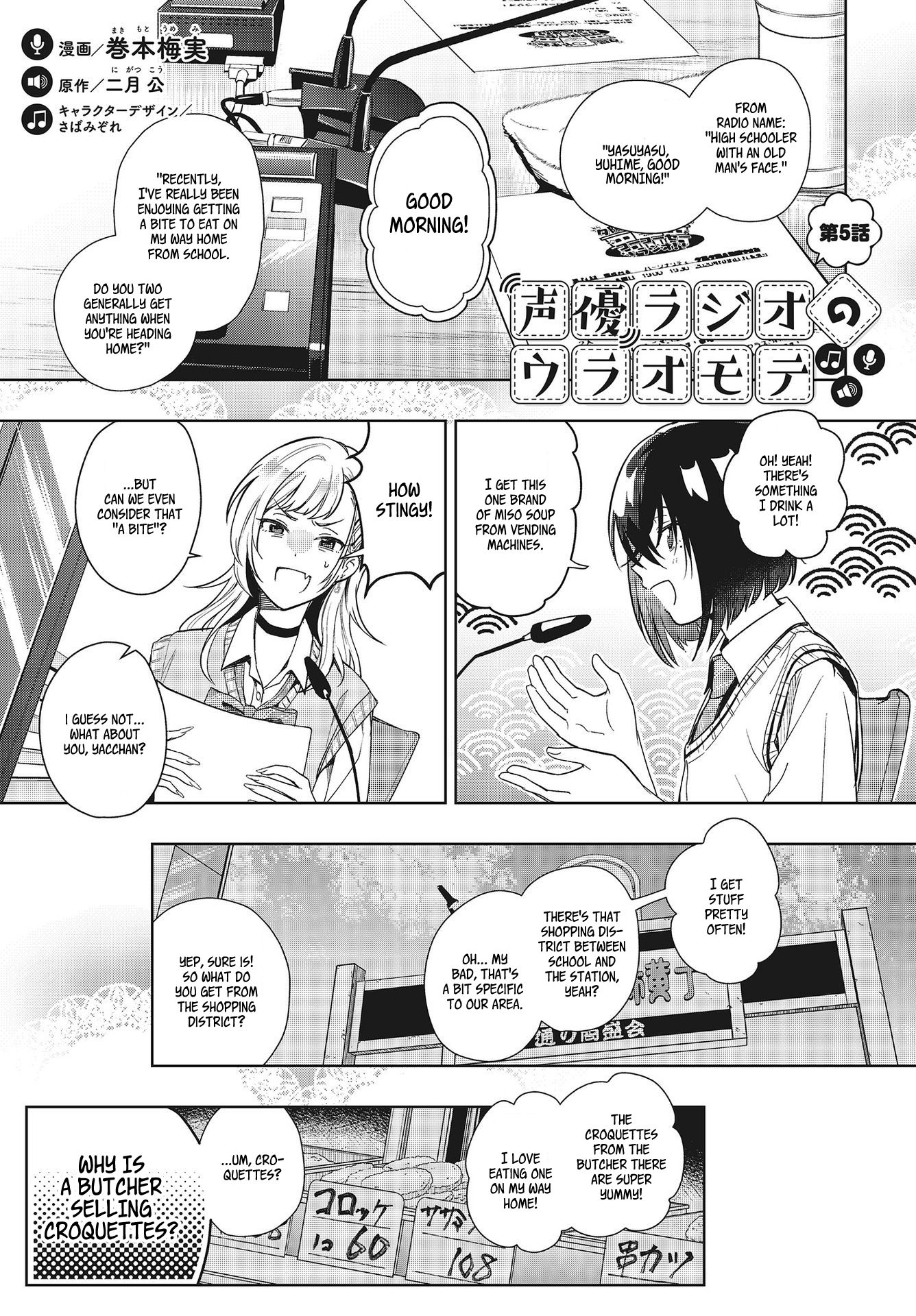 Page 1 of Chapter 5