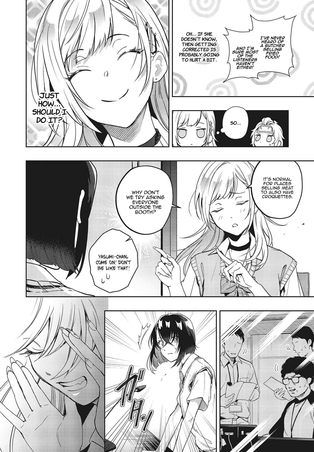 Page 4 of Chapter 5