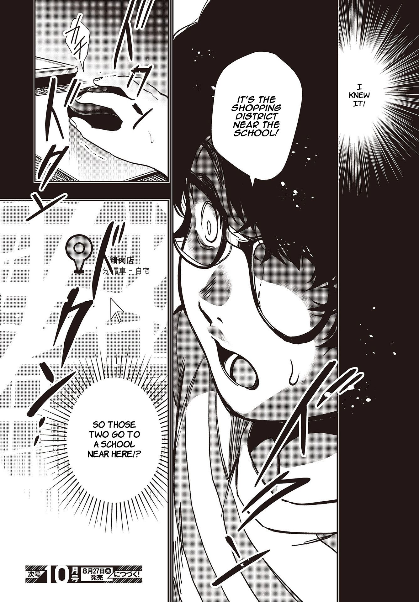 Page 25 of Chapter 5