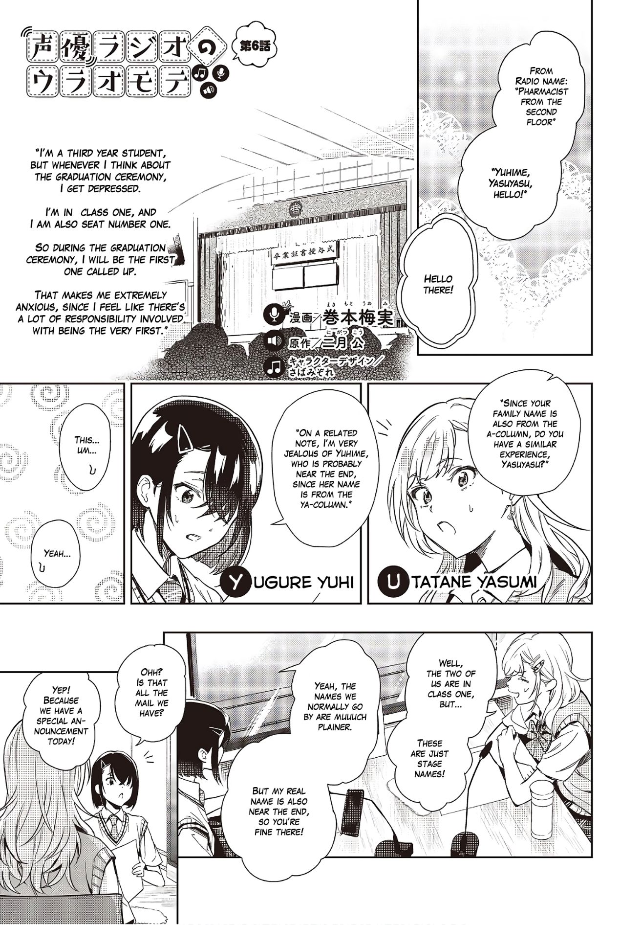 Page 3 of Chapter 6