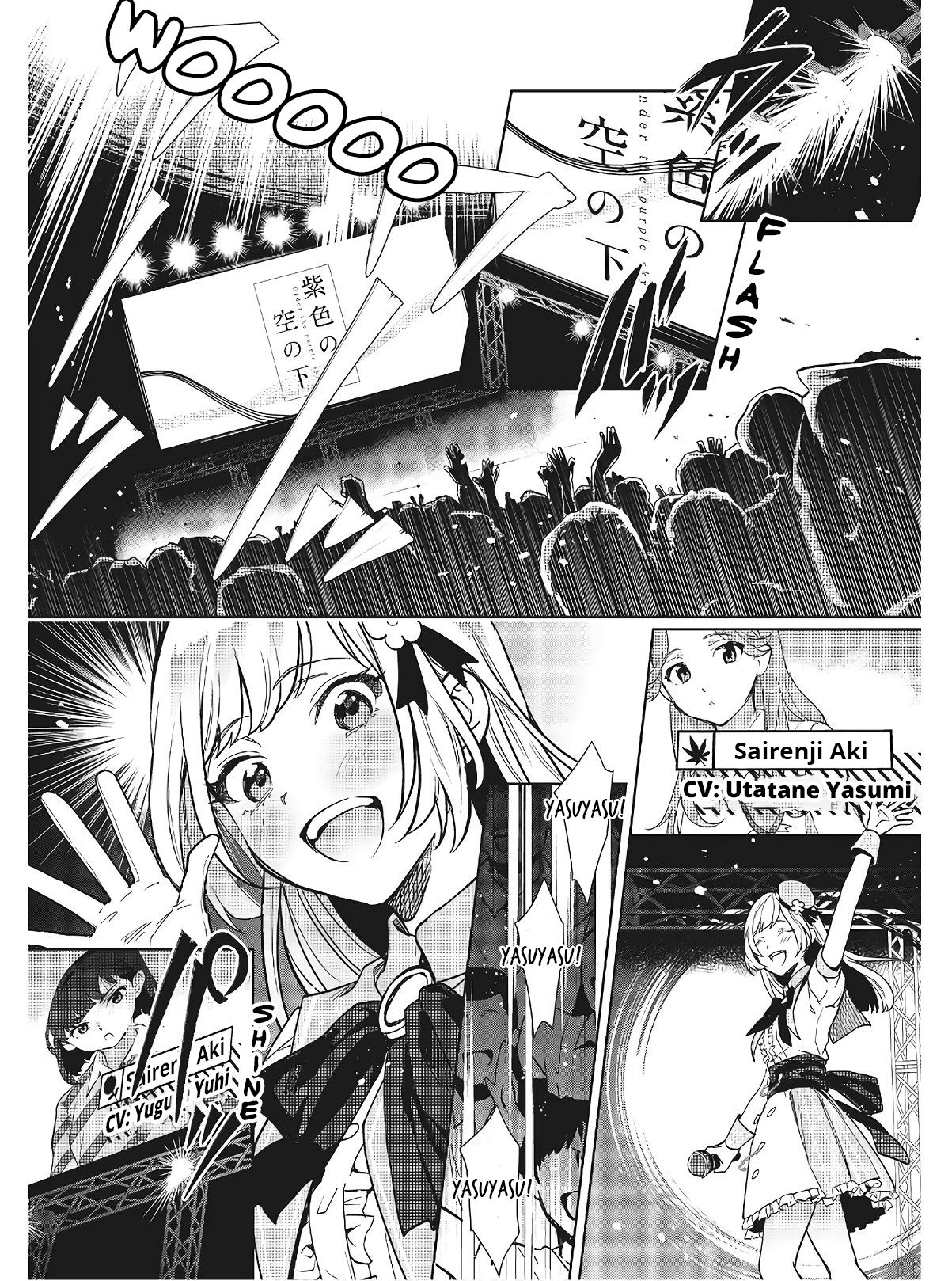 Page 19 of Chapter 7