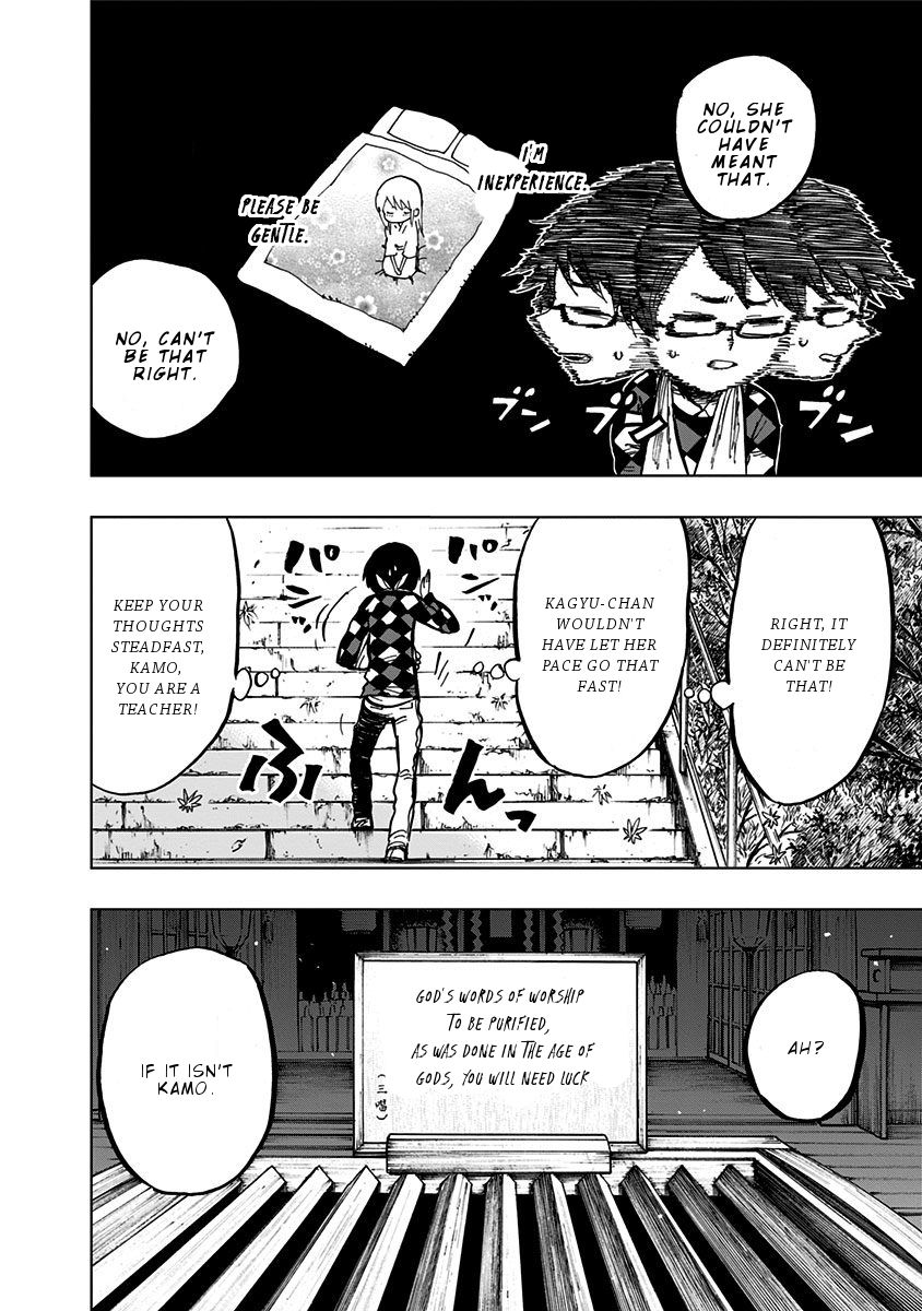 Page 3 of Chapter 100