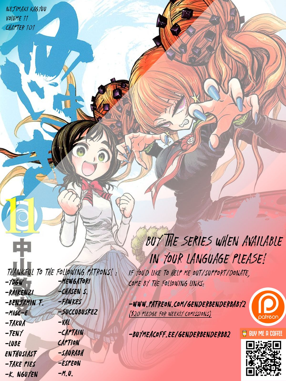 Page 2 of Chapter 101
