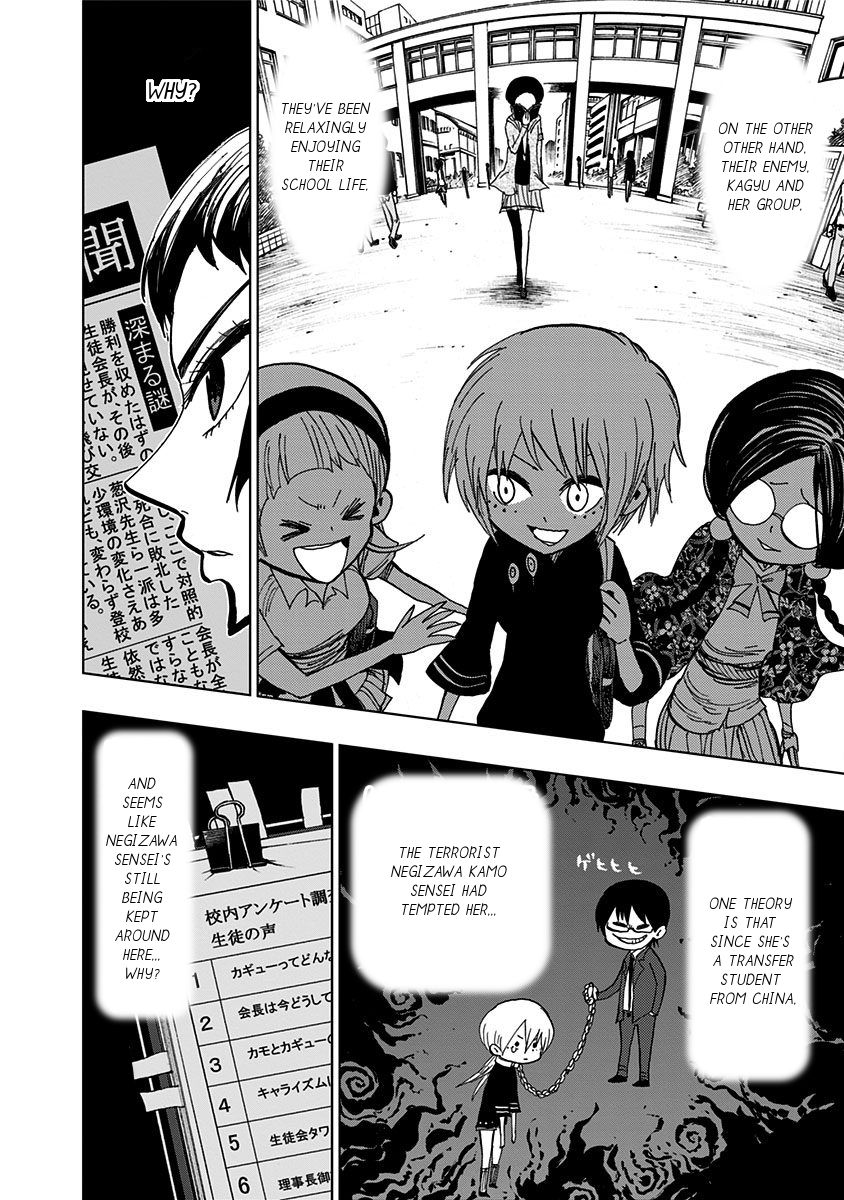 Page 5 of Chapter 101
