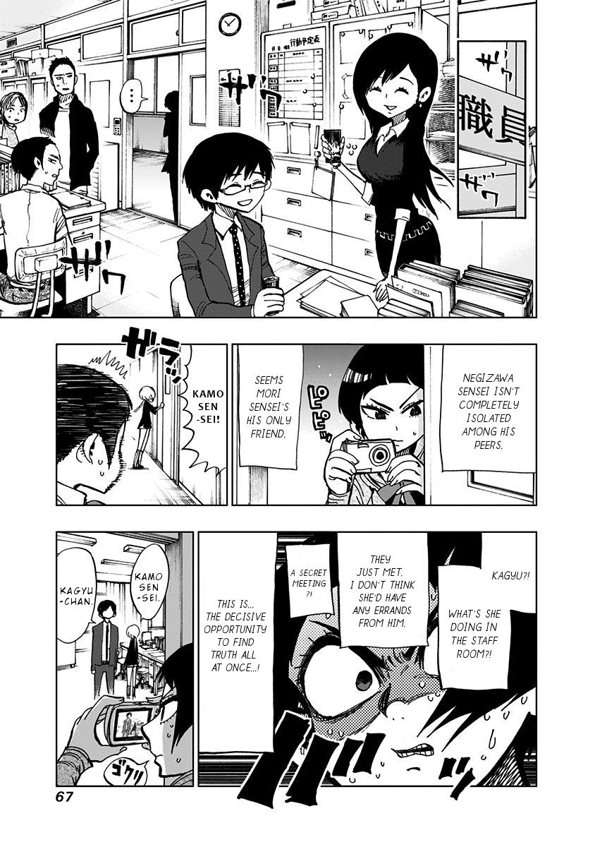 Page 12 of Chapter 101