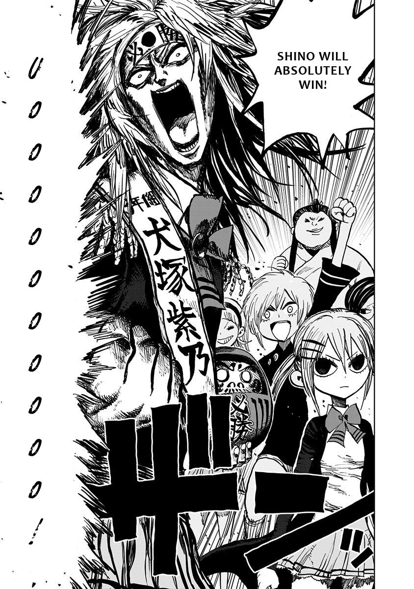Page 6 of Chapter 103