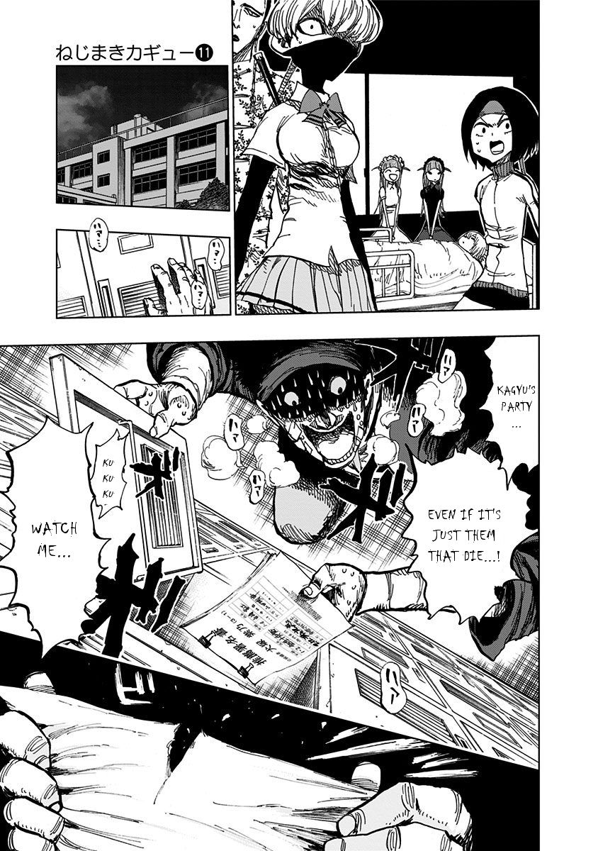 Page 14 of Chapter 103