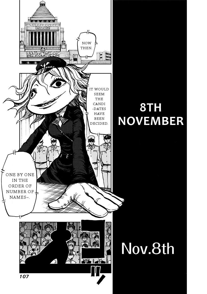 Page 16 of Chapter 103