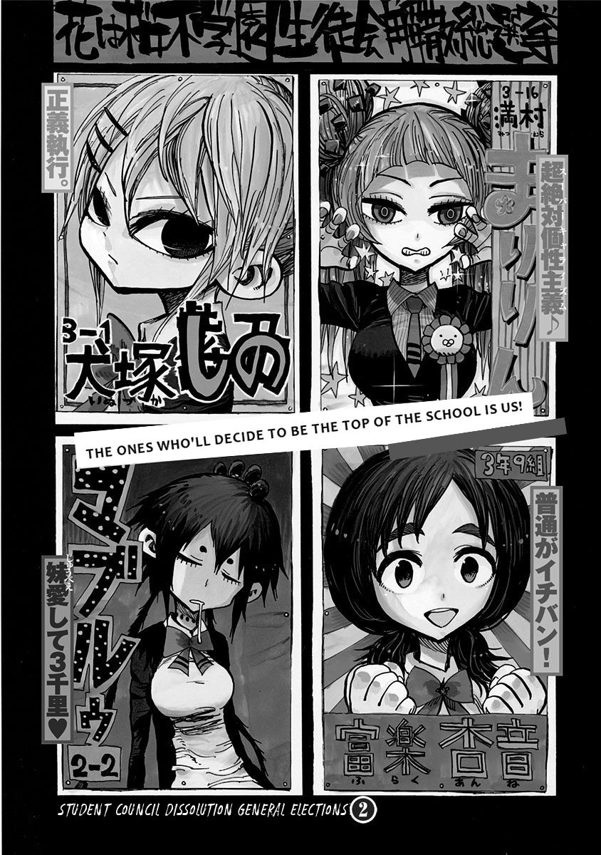 Page 2 of Chapter 104