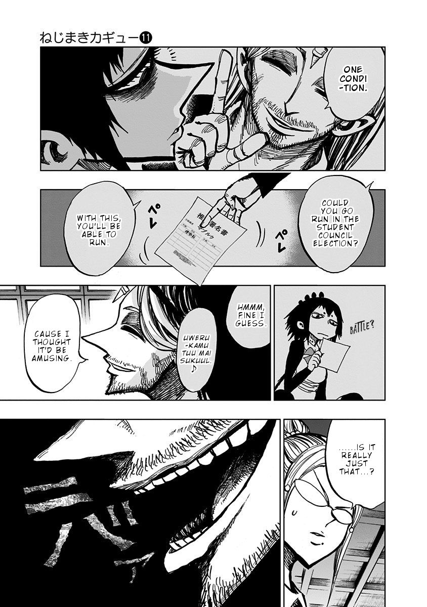 Page 9 of Chapter 104