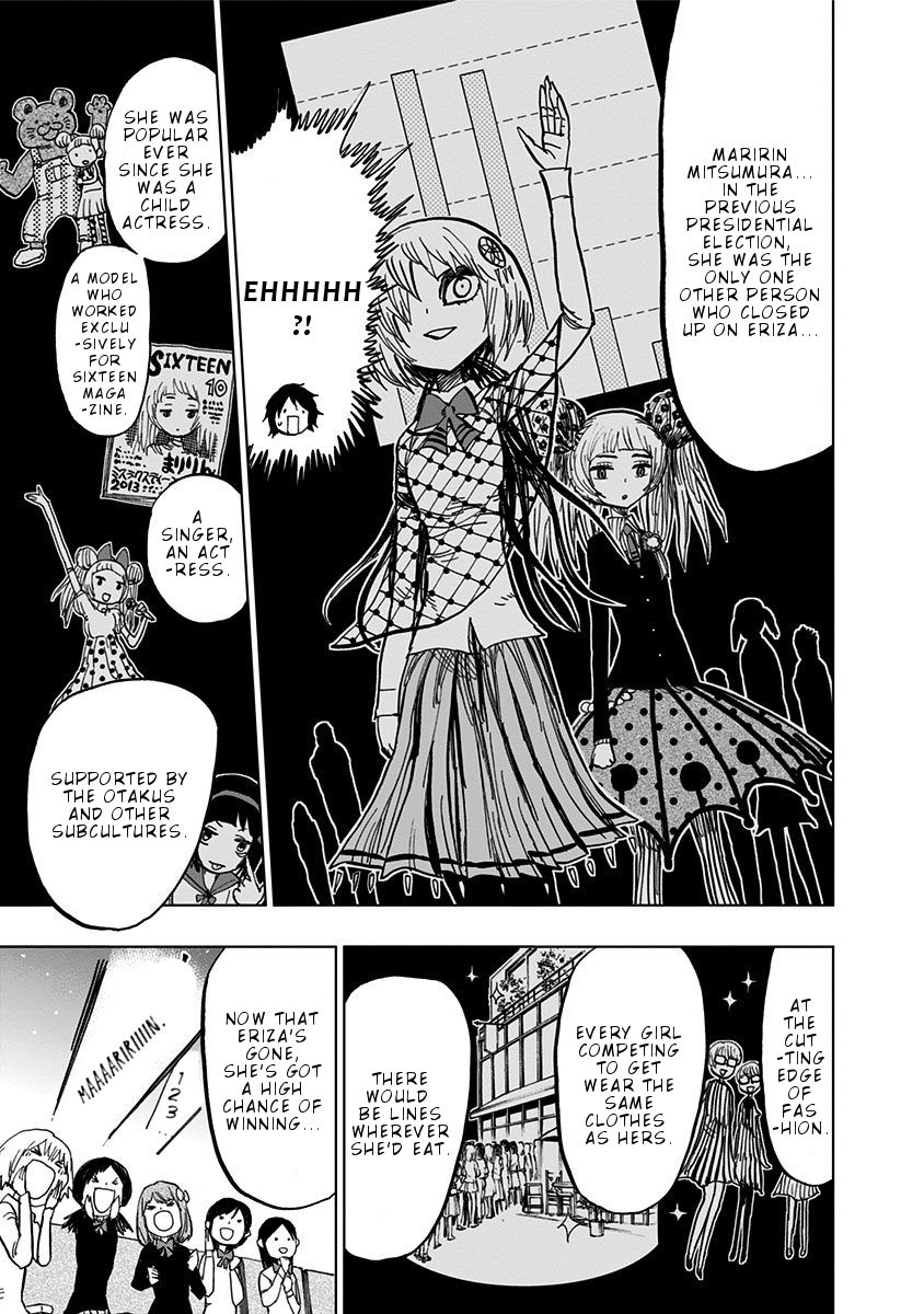 Page 12 of Chapter 104