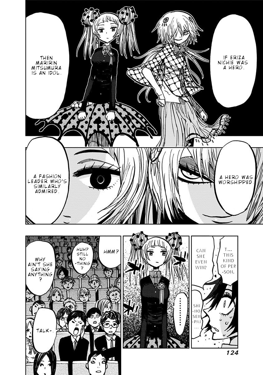 Page 13 of Chapter 104