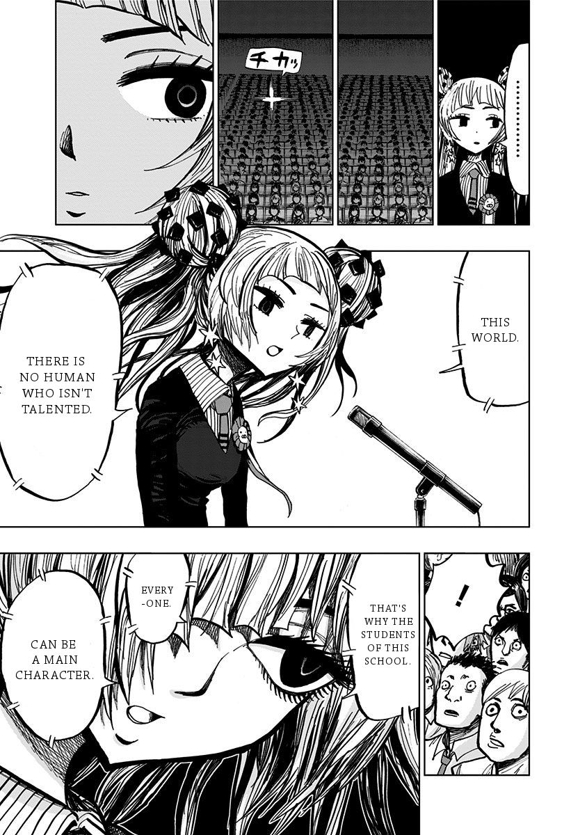 Page 14 of Chapter 104