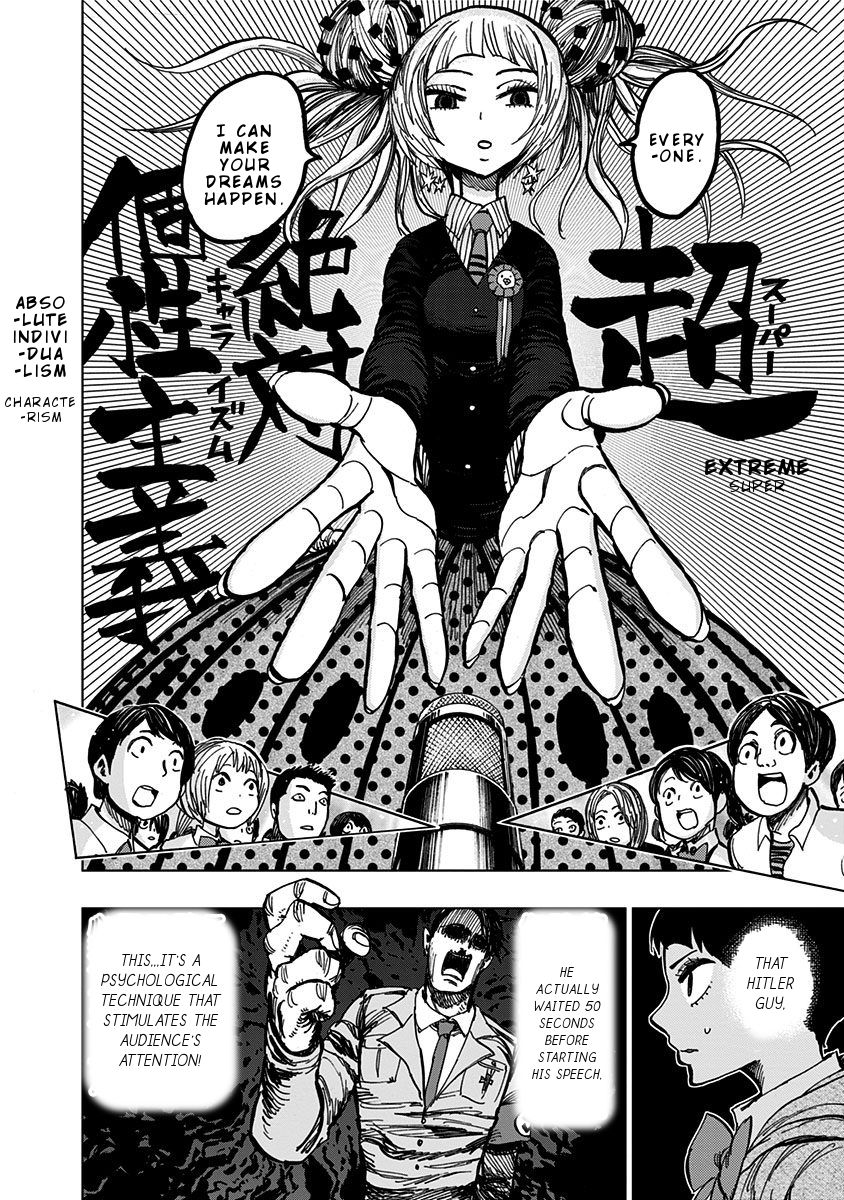 Page 15 of Chapter 104