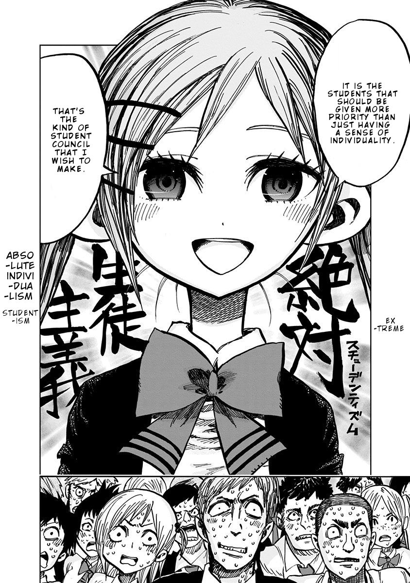 Page 17 of Chapter 104