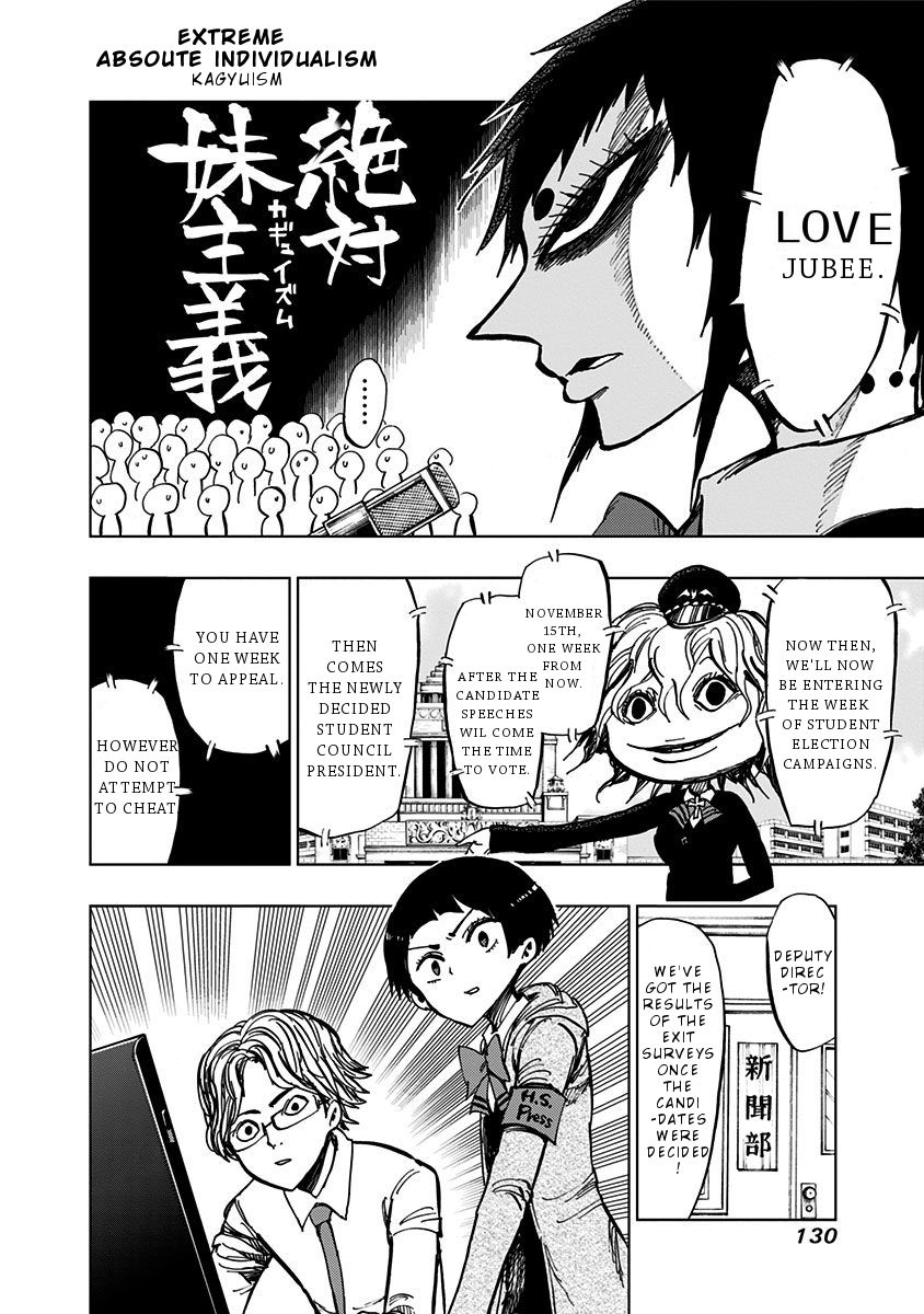 Page 19 of Chapter 104