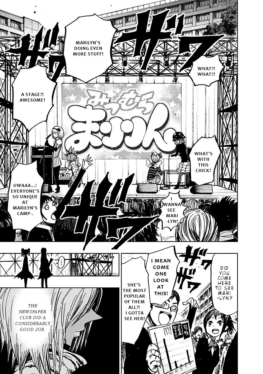 Page 6 of Chapter 105