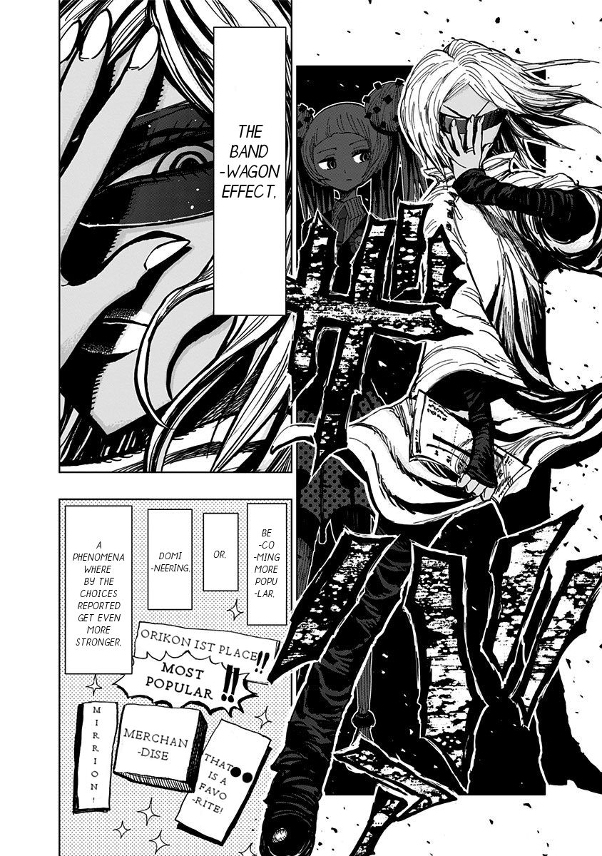 Page 7 of Chapter 105