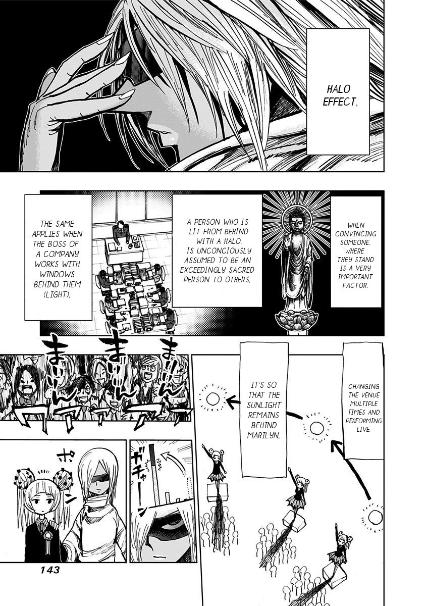 Page 13 of Chapter 105