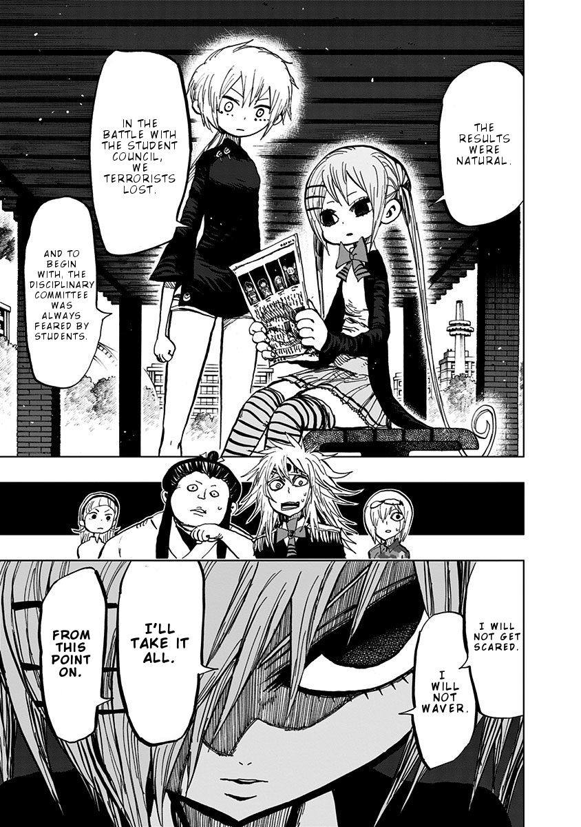 Page 17 of Chapter 105