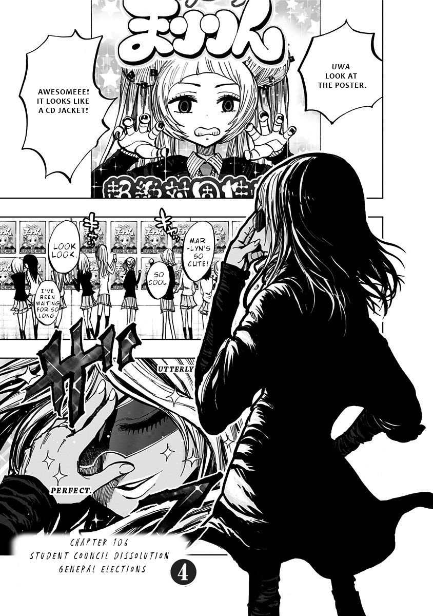 Page 2 of Chapter 106