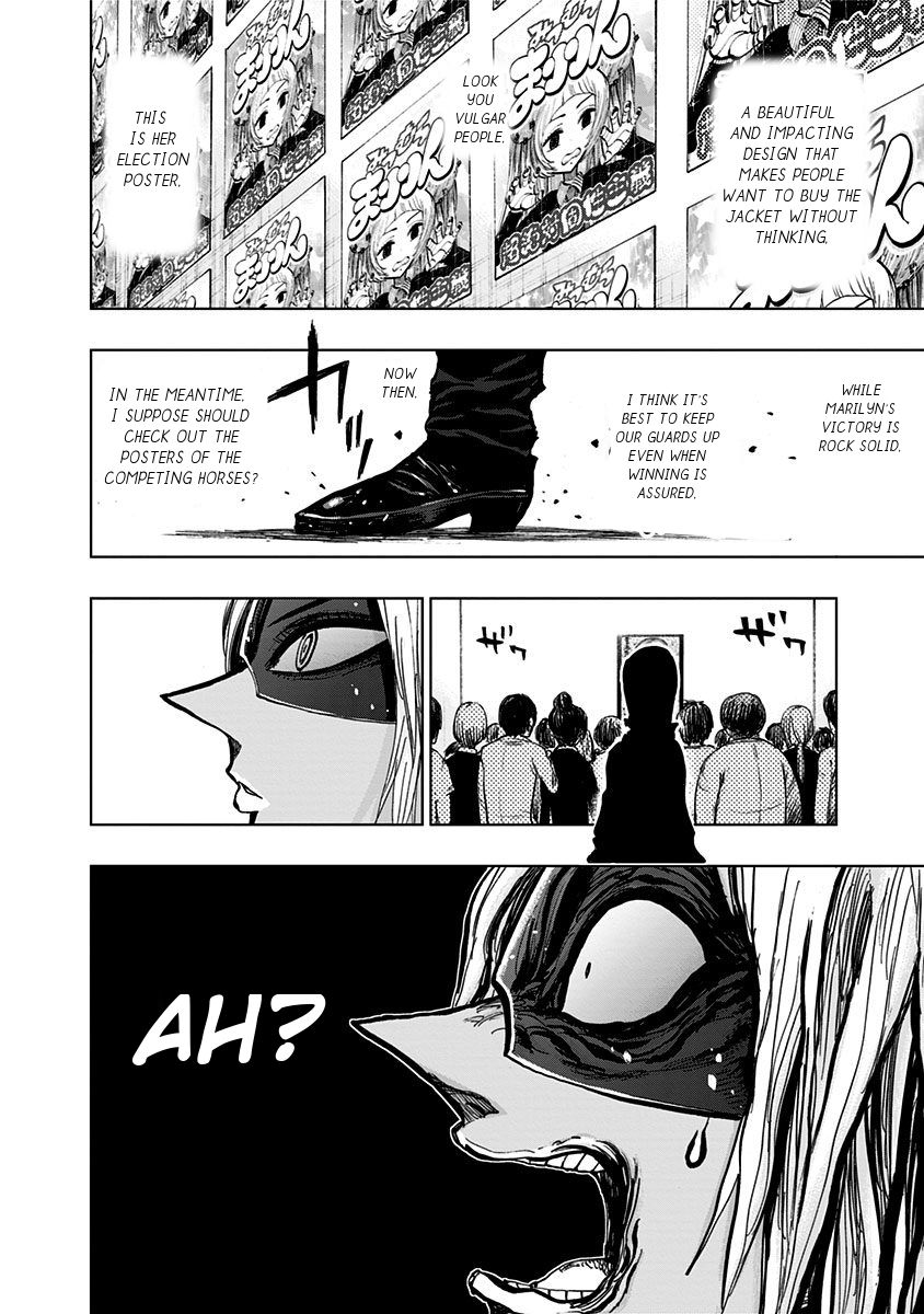 Page 3 of Chapter 106