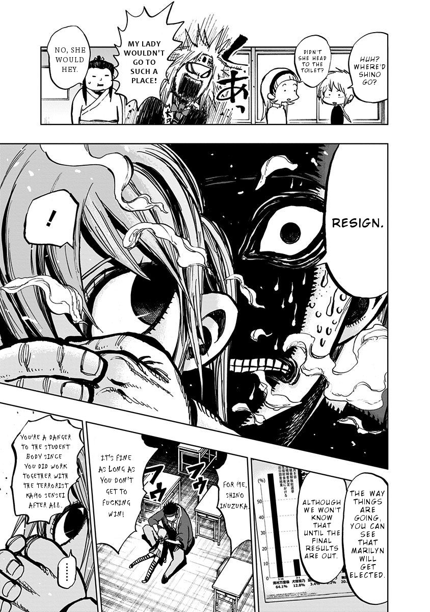 Page 14 of Chapter 106