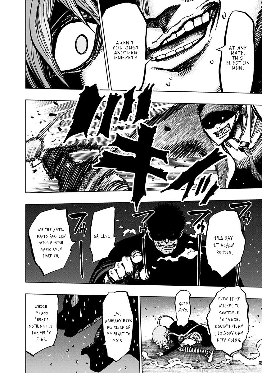 Page 15 of Chapter 106