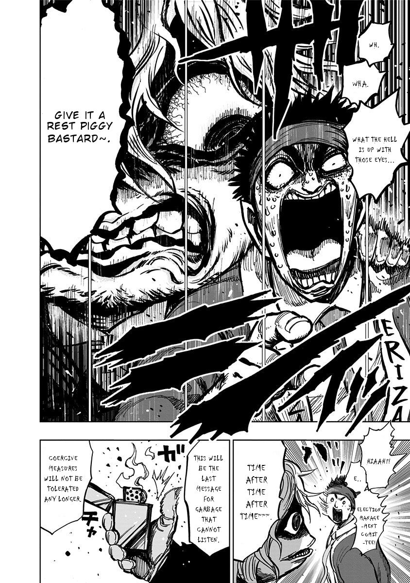 Page 17 of Chapter 106