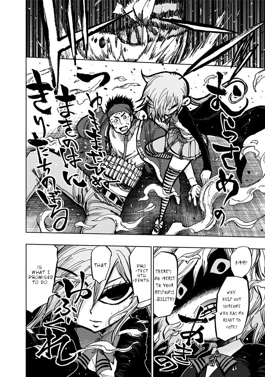 Page 19 of Chapter 106