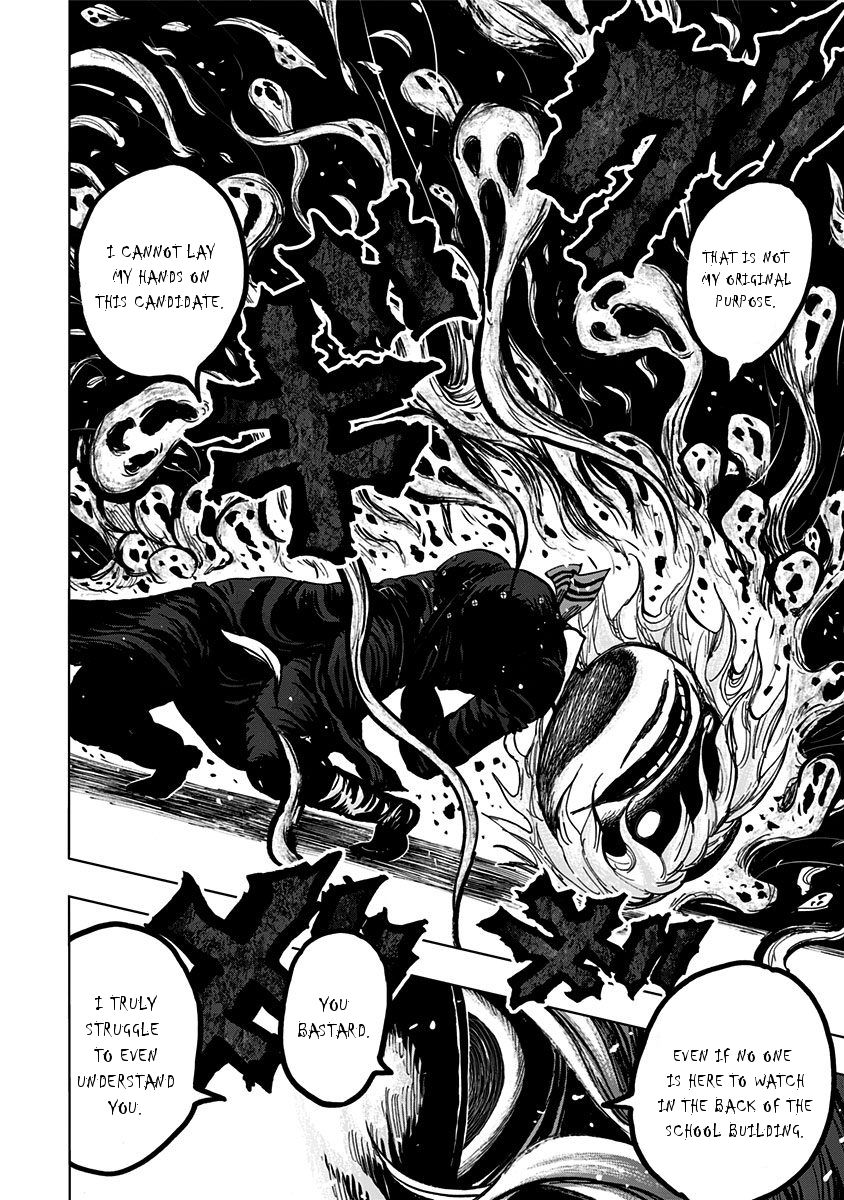 Page 7 of Chapter 107