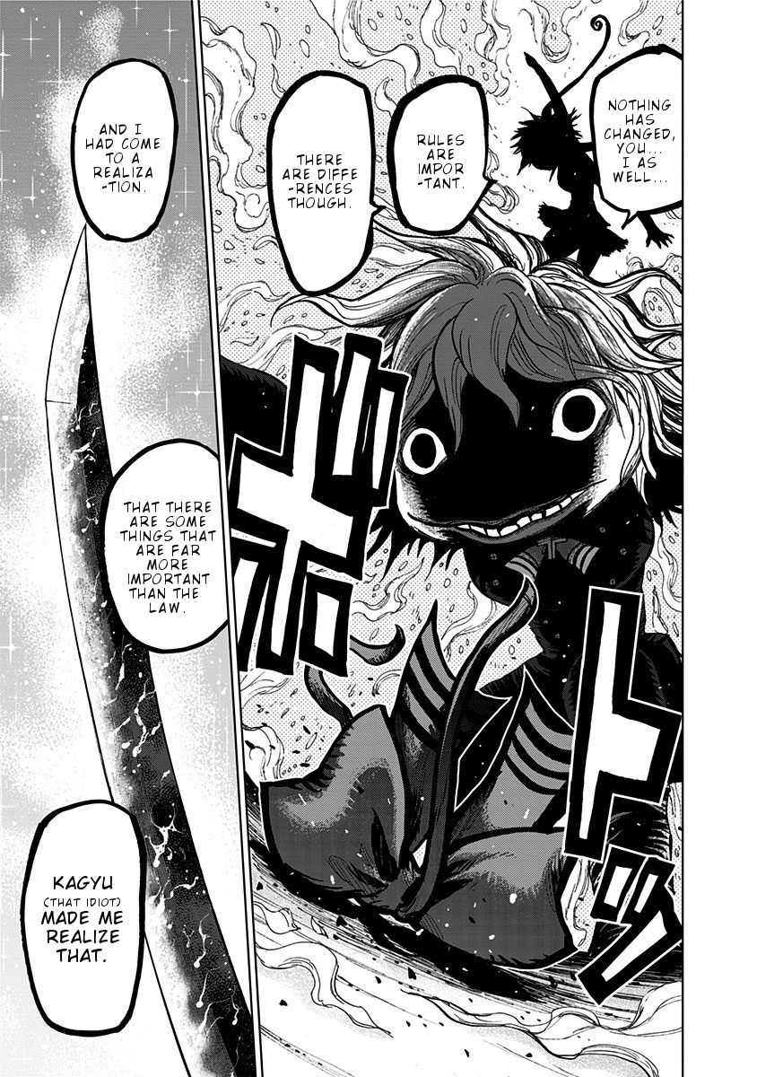 Page 12 of Chapter 107