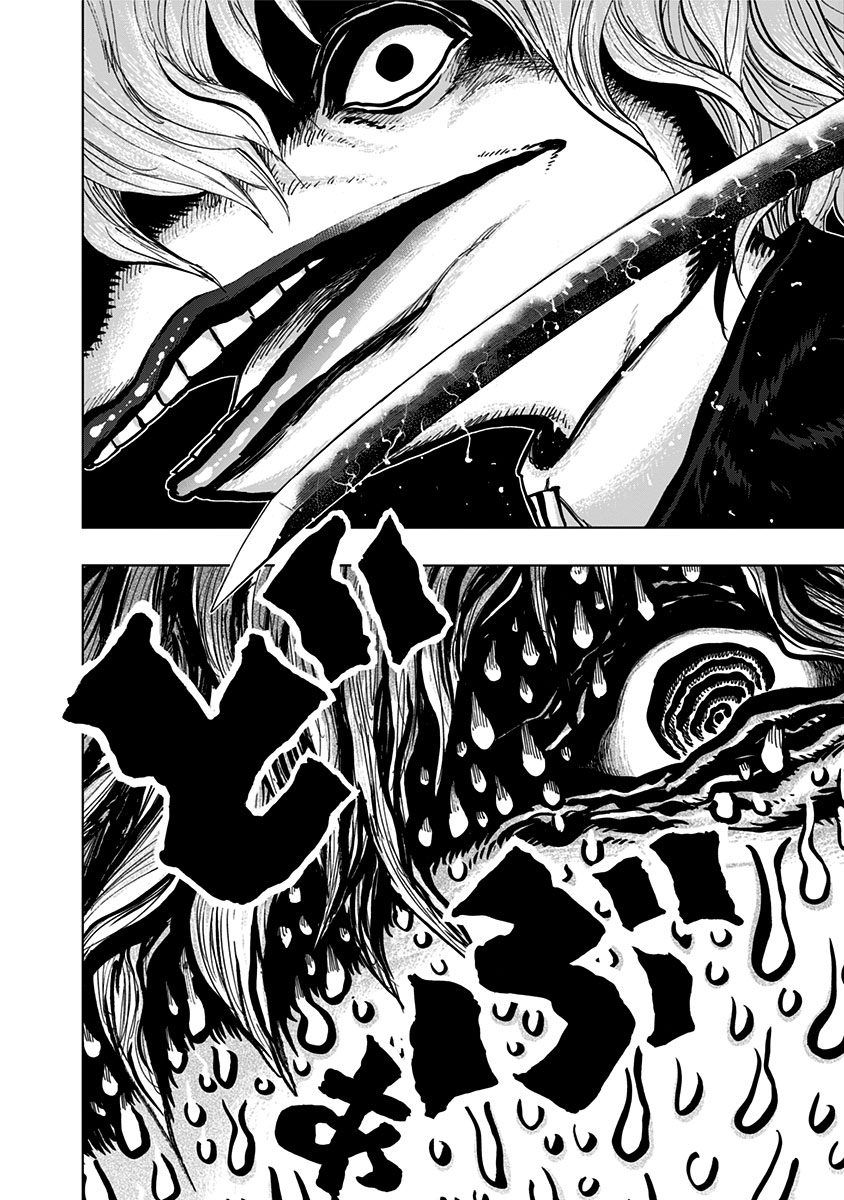 Page 13 of Chapter 107