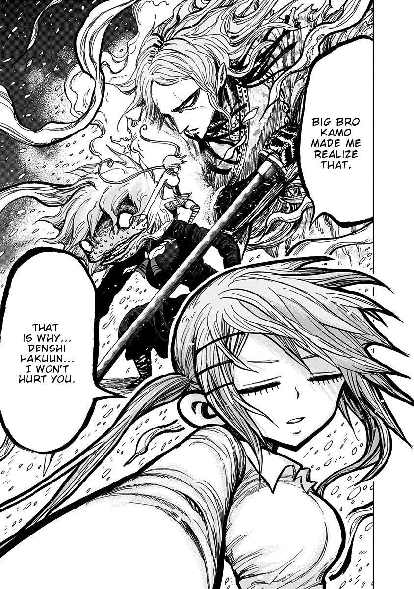 Page 14 of Chapter 107