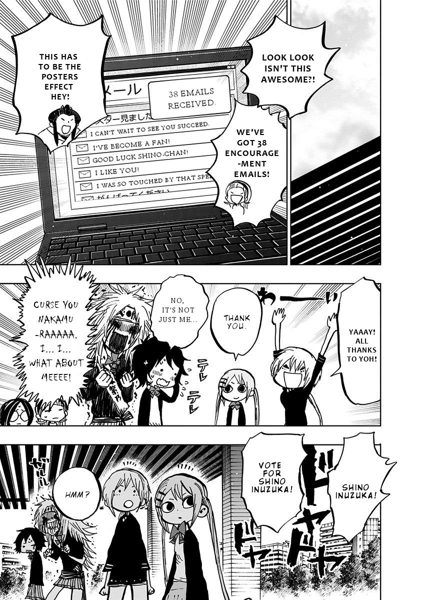 Page 16 of Chapter 107