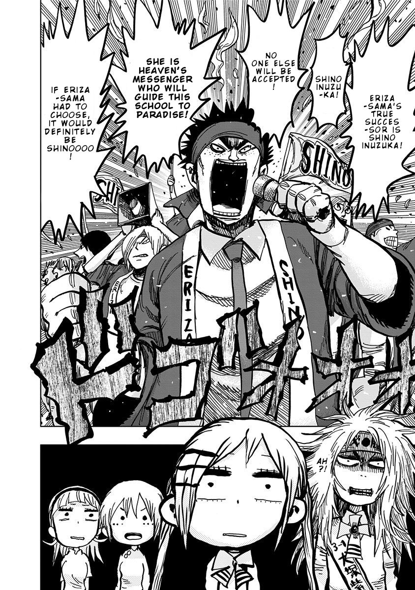 Page 17 of Chapter 107