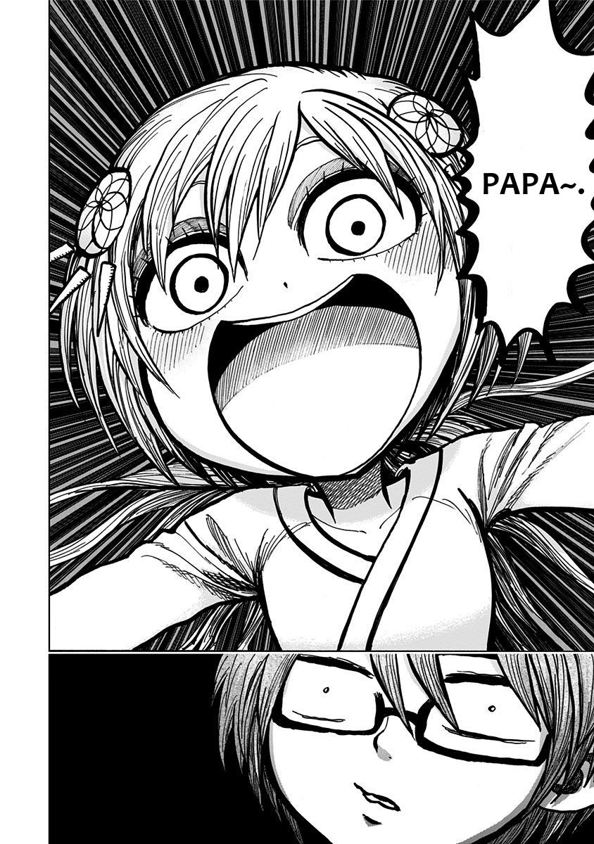 Page 3 of Chapter 108