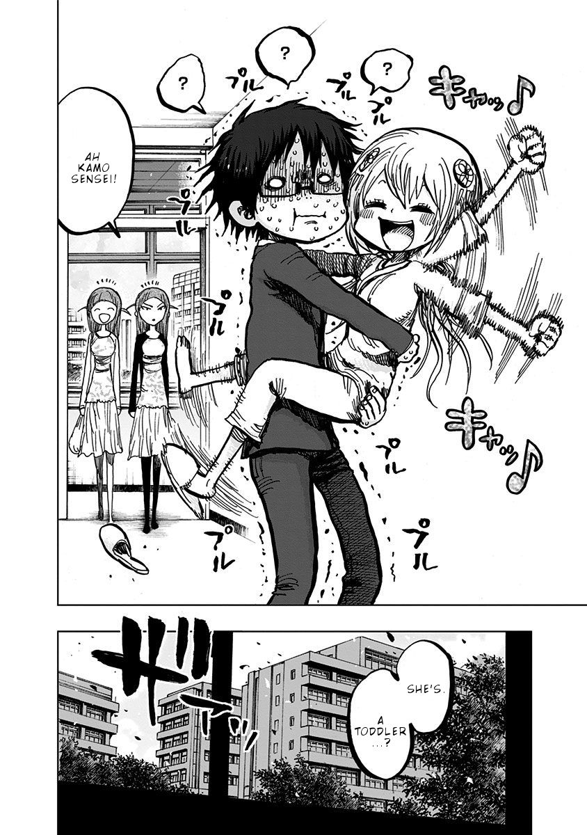 Page 5 of Chapter 108