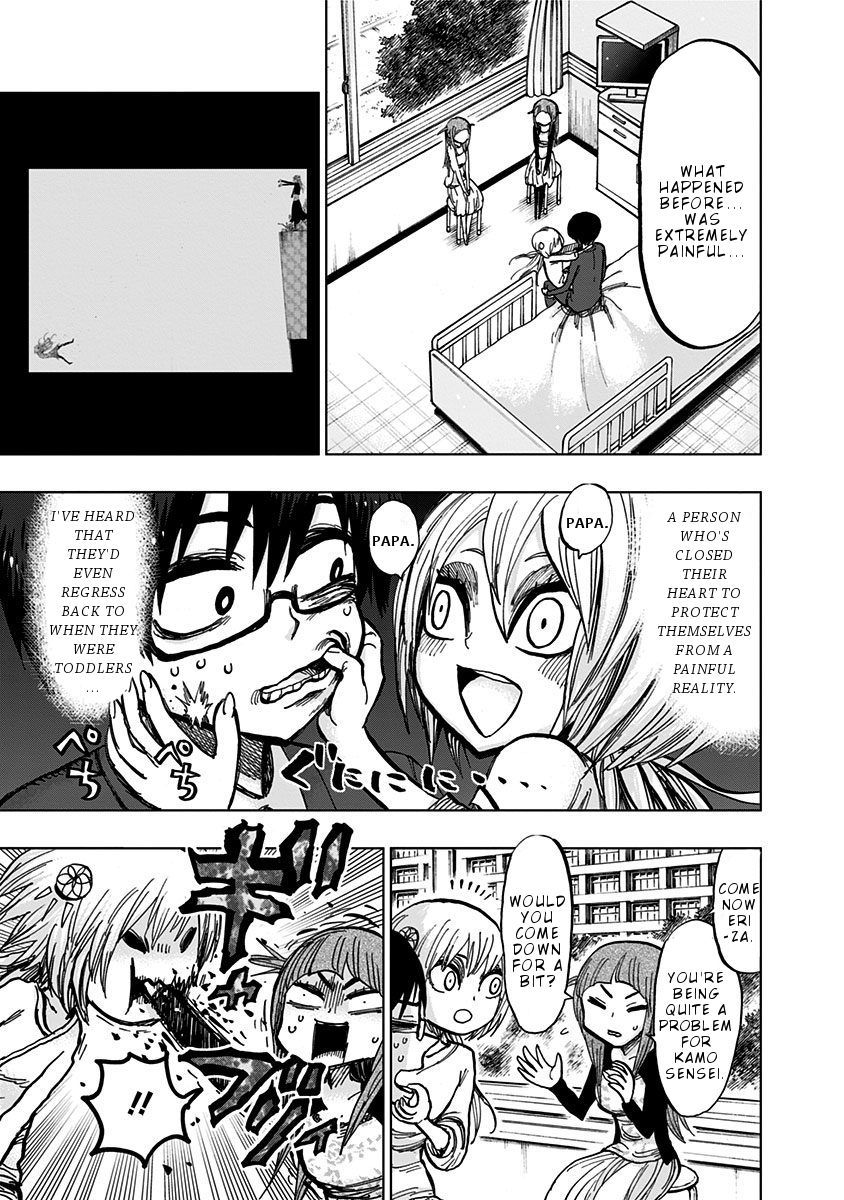 Page 6 of Chapter 108