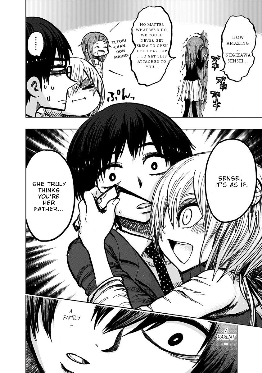 Page 7 of Chapter 108
