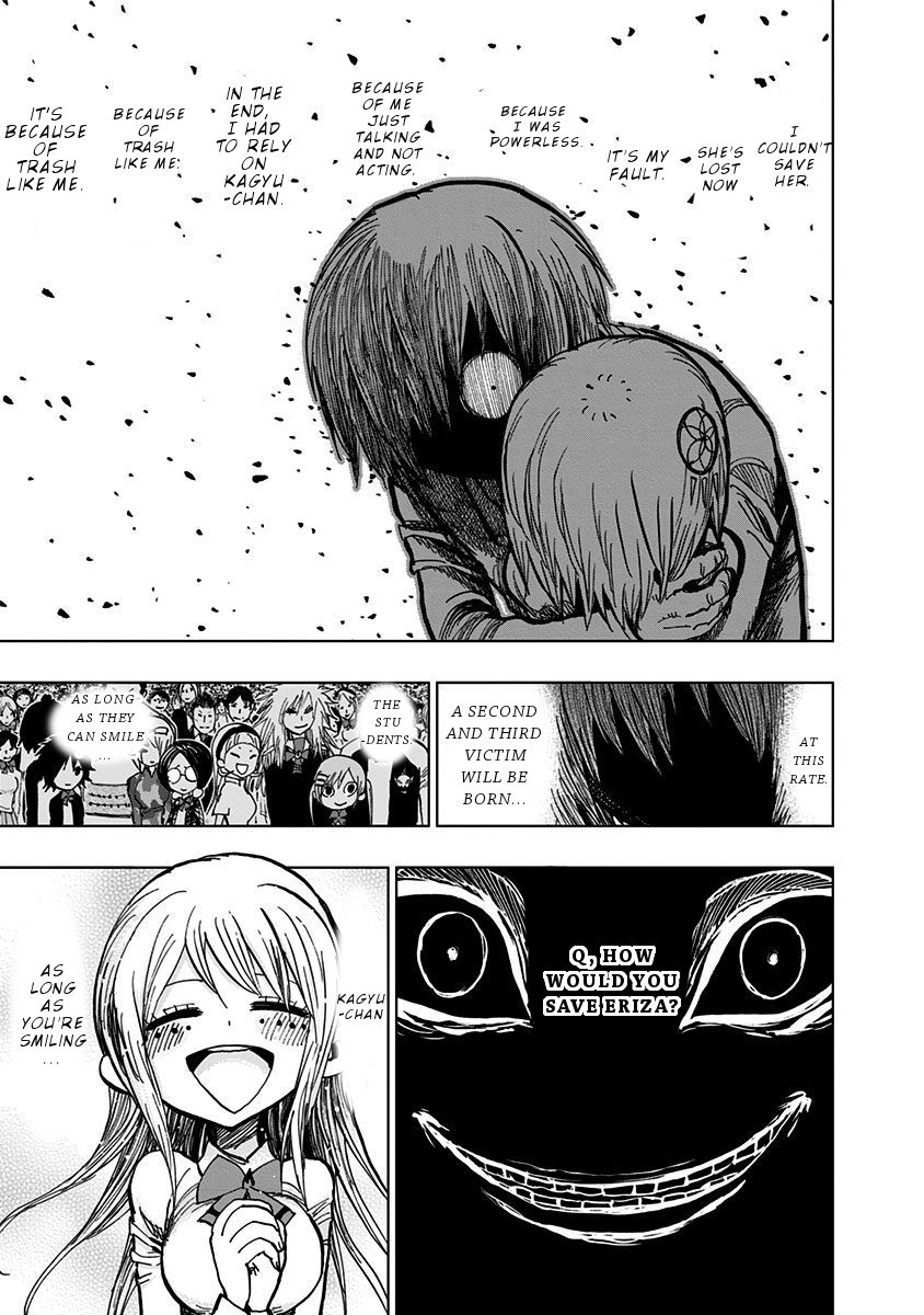 Page 13 of Chapter 108