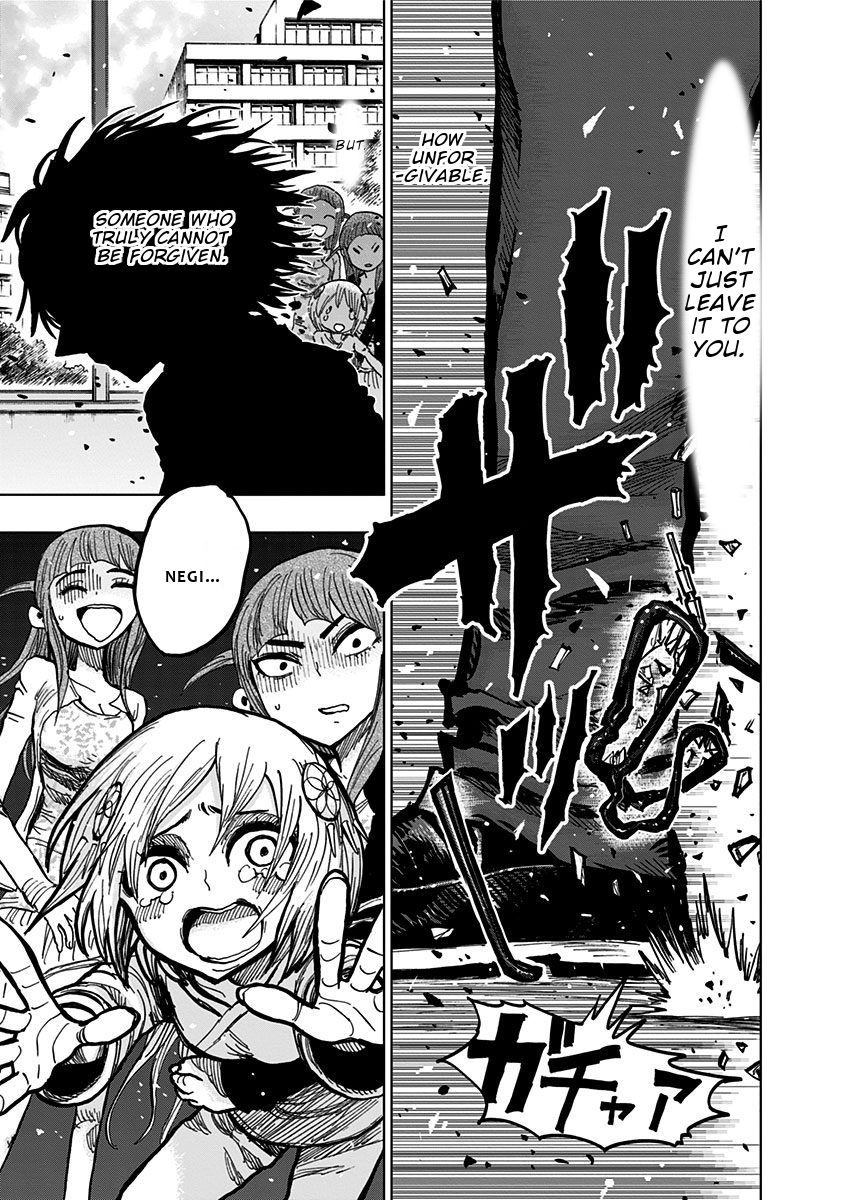Page 15 of Chapter 108