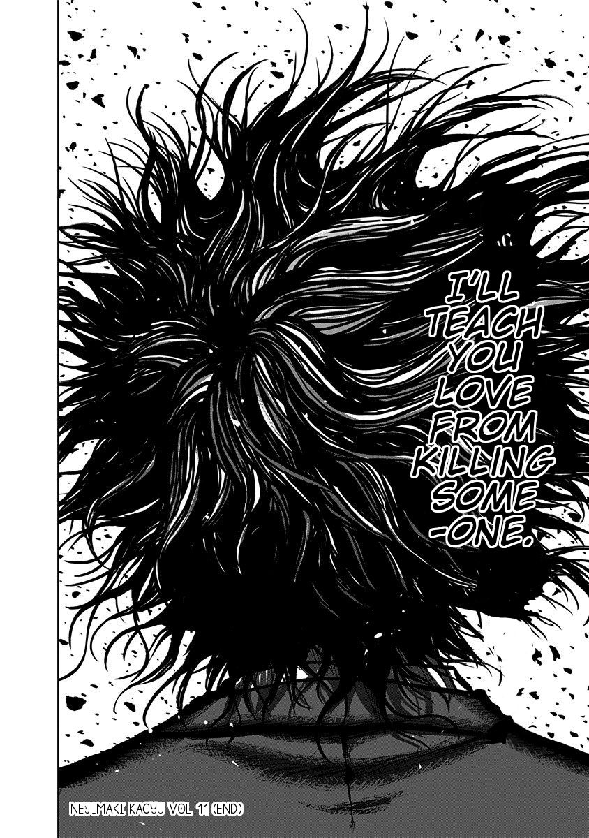 Page 17 of Chapter 108