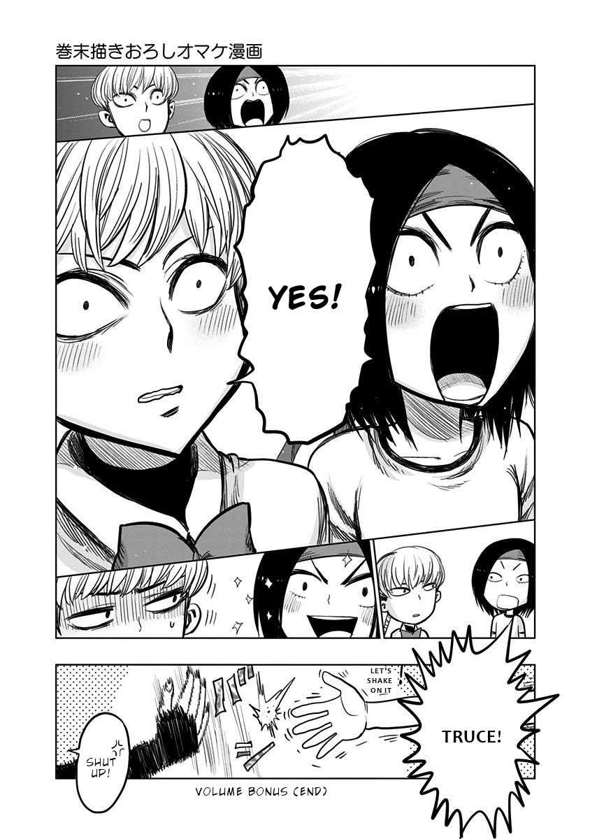 Page 5 of Chapter 108.5