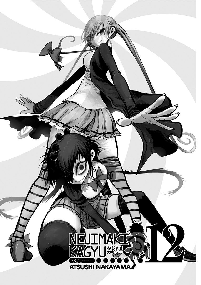 Page 2 of Chapter 109