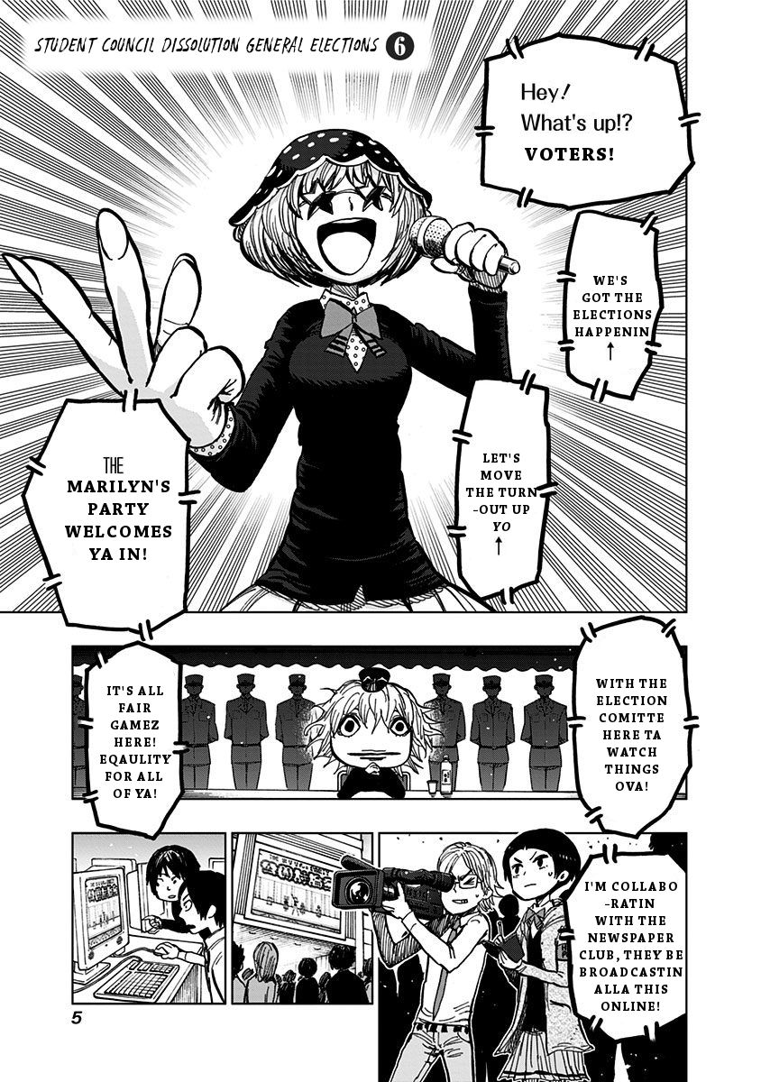 Page 4 of Chapter 109