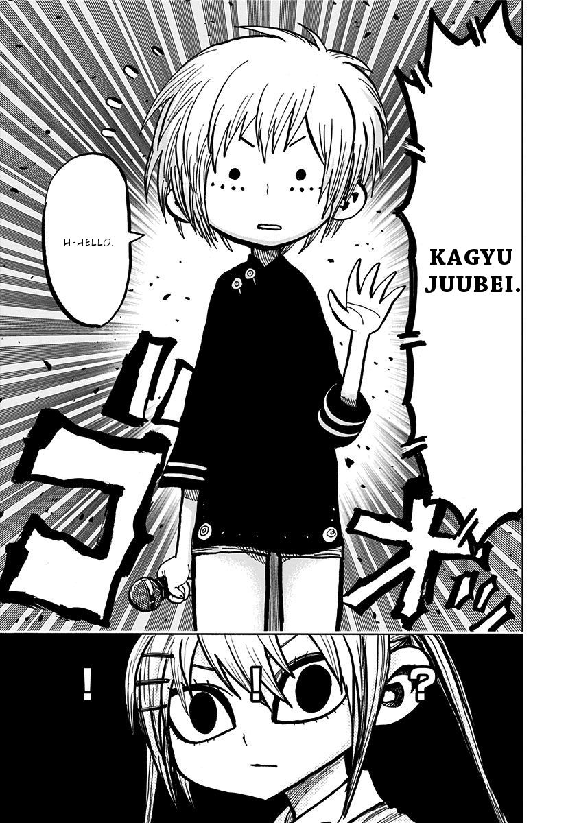 Page 8 of Chapter 109