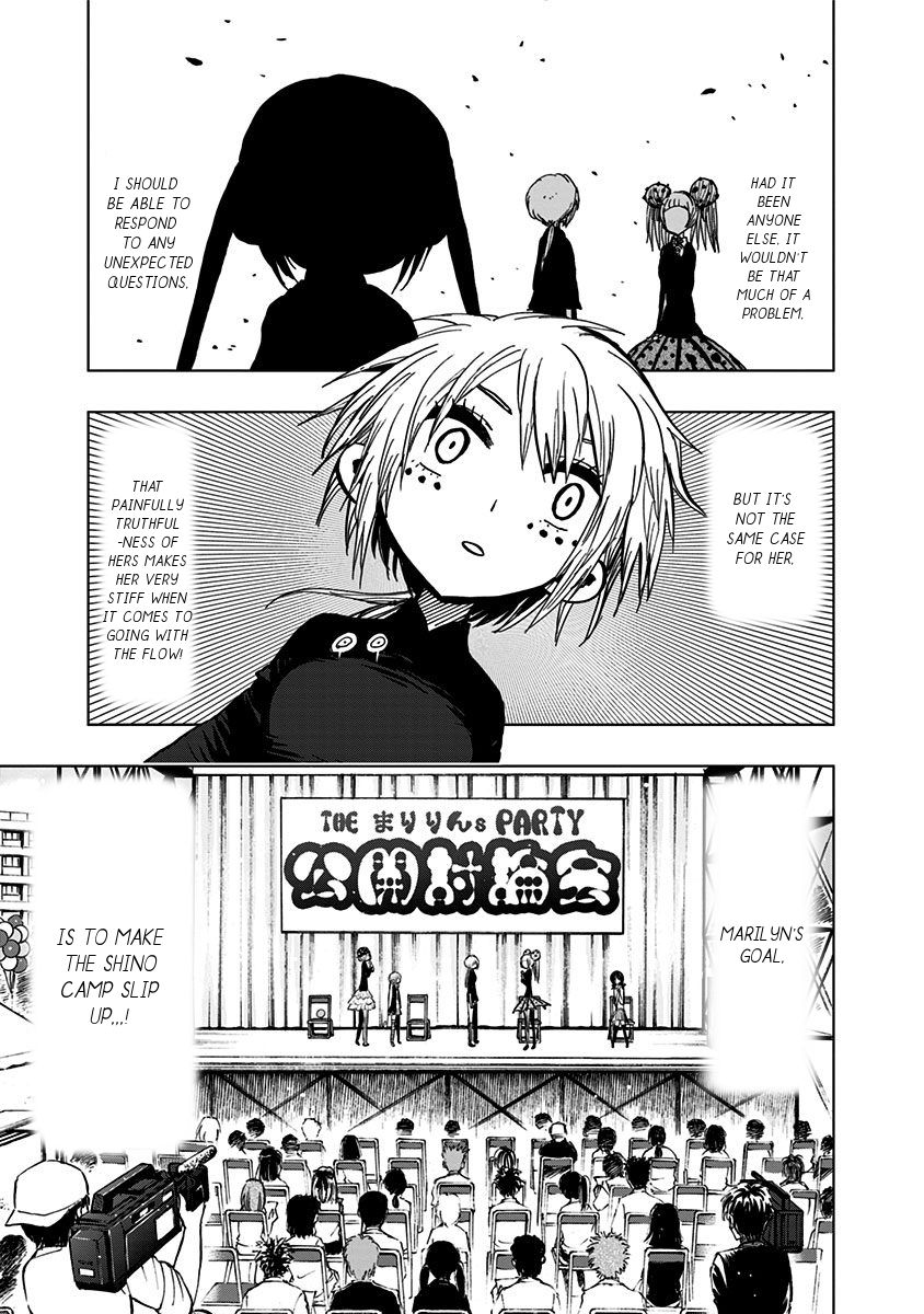Page 12 of Chapter 109